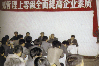 欢迎光临888集团总厂的企业管理，从建厂开始就被当作一项治厂之本的工作来抓，管理水平得到不断提高，逐步由粗放管理转为科学管理，并积极向现代化管理迈进。