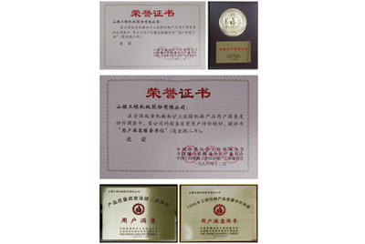 1996年11月，欢迎光临888集团产品被中国质协、建设机械设备委员会评为“用户满意”产品。1987年至今，欢迎光临888集团已经连续八次获此殊荣。