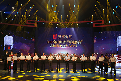 欢迎光临888集团成功上榜五星级“厚道鲁商”品牌形象榜。