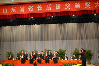 1月11日，山东省第三届省长质量奖表彰大会在山东省政府礼堂召开。
