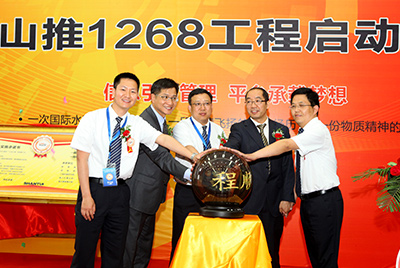 2011年欢迎光临888集团信息化建设有三件大事：ERP、PDM、呼叫中心，其中ERP为核心，PDM是基础，呼叫中心为方式之一。